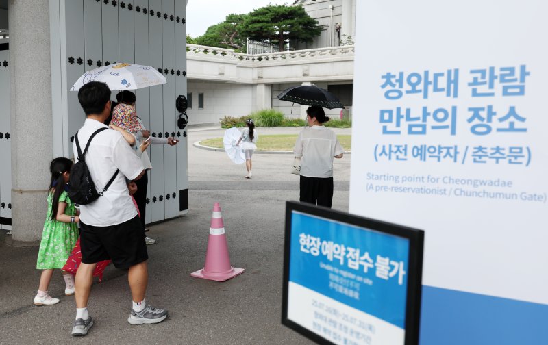 [서울=뉴시스] 조성우 기자 = 청와대 일반 관람 임시 중단을 하루 앞둔 31일 서울 종로구 청와대 춘추문에서 관람객들이 입장하고 있다.청와대는 이재명 대통령의 집무실 복귀를 앞두고 보안 및 안전 점검을 위해 내일(1일)부터 일반인 관람이 임시 중단된다. 2025.07.31. xconfind@newsis.com