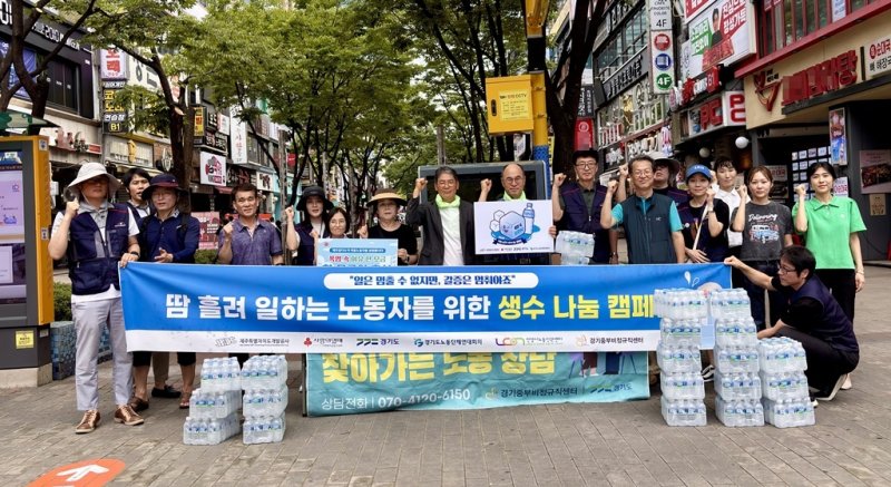 경기 안양시 노동인권센터가 오는 8월 개소 3주년을 맞는다. 사진은 이달 24일 평촌 문화의 거리에서 진행한 '이동노동자 건강보호 생수나눔' 행사 모습.(안양시 제공. 재판매 및 DB금지)/뉴스1