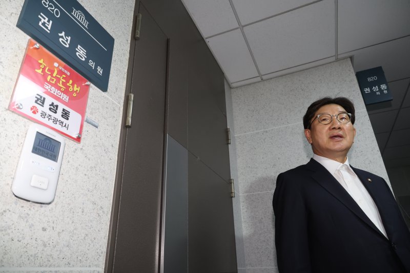 [서울=뉴시스] 조성봉 기자 = 권성동 국민의힘 의원이 지난 18일 서울 여의도 국회 의원회관에서 김건희 특검의 압수수색이 진행중인 자신의 의원실로 이동하고 있다. 2025.07.31. suncho21@newsis.com
