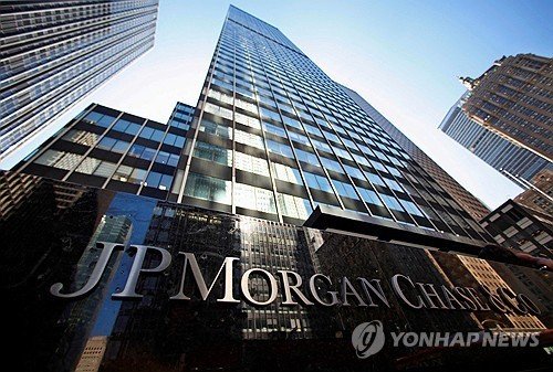 미국 뉴욕의 JP모건 체이스 사옥. (출처=연합뉴스)