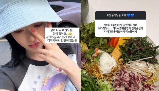 유혜원, 안타까운 근황…"39㎏ 돼가는 게 보여"