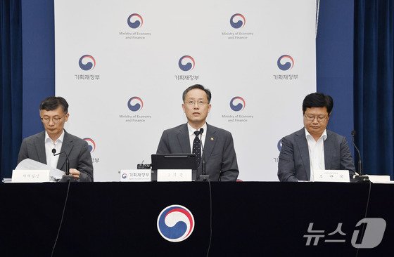 이형일 기획재정부 1차관이 지난 29일 정부세종청사에서 열린 '2025년 세제개편안 상세 브리핑'에서 주요 내용을 발표하고 있다. (기획재정부 제공. 재판매 및 DB 금지) 2025.7.31/뉴스1