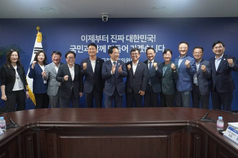 국정과제TF 간담회 (출처=연합뉴스)