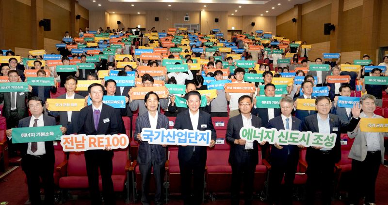 김영록 전남도지사(사진 맨 앞줄 왼쪽에서 네 번째)가 31일 서울 국회의원회관 대회의실에서 열린 '에너지 분권 전략 포럼' 행사에서 주요 내외빈들과 'RE100 산단 및 에너지 신도시' 성공적 조성을 위한 퍼포먼스를 하고 있다. 전남도 제공