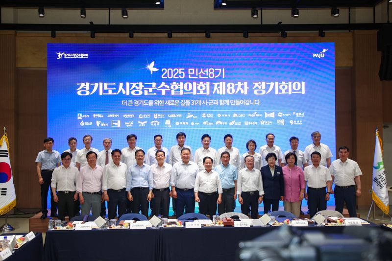 경기도시장군수협의회가 집중호우로 큰 피해를 입은 가평군에 성금 1000만원 전달했다. 남양주시 제공