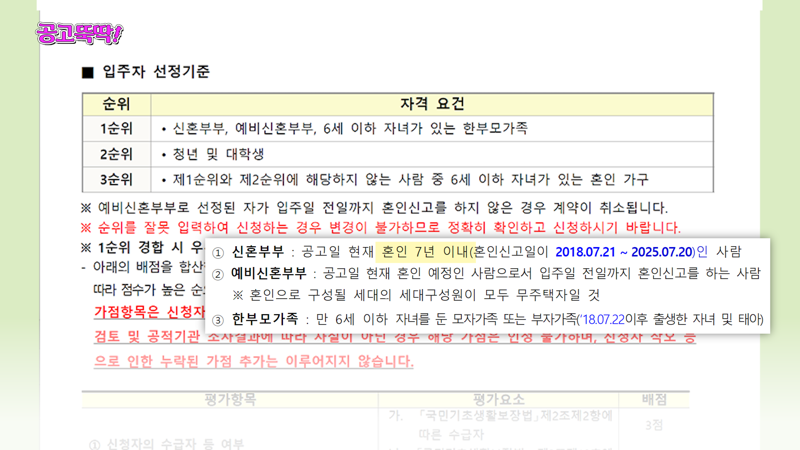 바카라 꽁 머니 선정 기준 1순위, 2순위, 3순위.