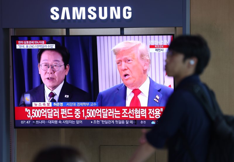 한국과 미국의 관세실시간 바카라사이트이 타결된 31일 서울역 대합실에서 시민들이 관련 뉴스를 시청하고 있다. 실시간 바카라사이트을 통해 미국은 8월 1일부터 한국에 부과하기로 했던 상호관세를 25%에서 15%로 낮추고, 주력 수출품목인 자동차 관세도 25%에서 15%로 낮추기로 했다. 연합뉴스