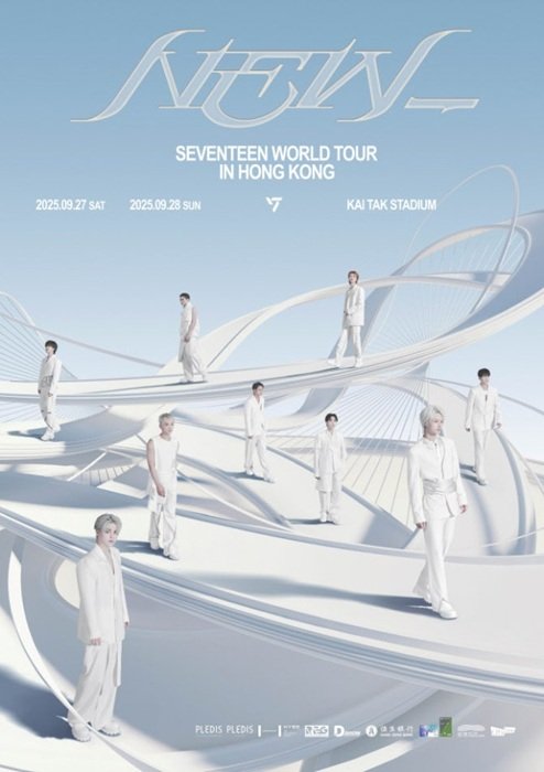 [서울=뉴시스] 그룹 '세븐틴' 월드투어 '뉴_'(NEW_) 홍콩 공연 포스터. (사진=플레디스 엔터테인먼트 제공) 2025.07.31. photo@newsis.com *재판매 및 DB 금지