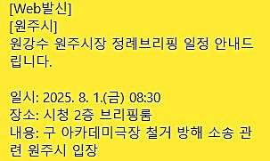 *재판매 및 DB 금지