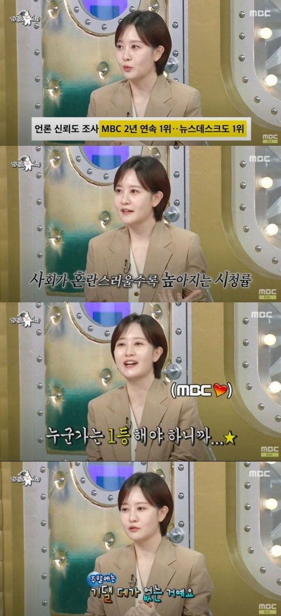 '뉴스데스크 앵커' 김수지 "안 좋은 일이 많을수록…"