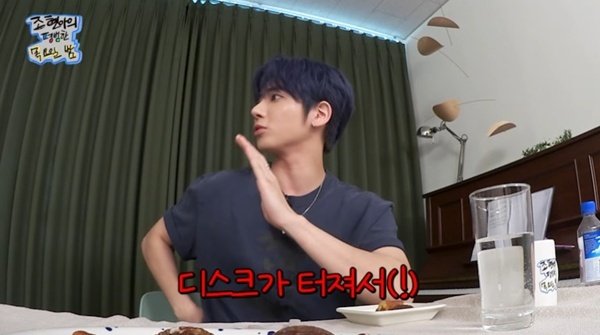 TXT 태현 "연준, 첫 신인상 날 디스크 터져…함께 오열"