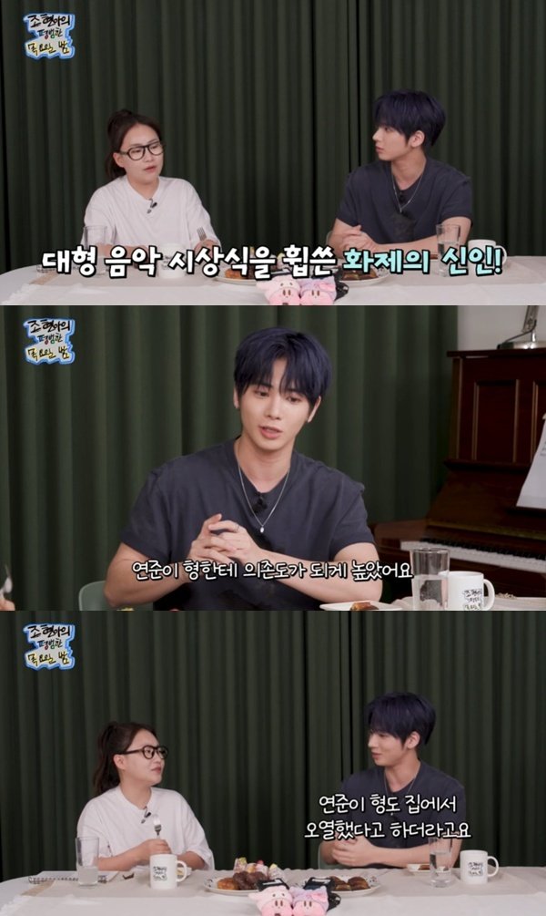 TXT 태현 "연준, 첫 신인상 날 디스크 터져…함께 오열"