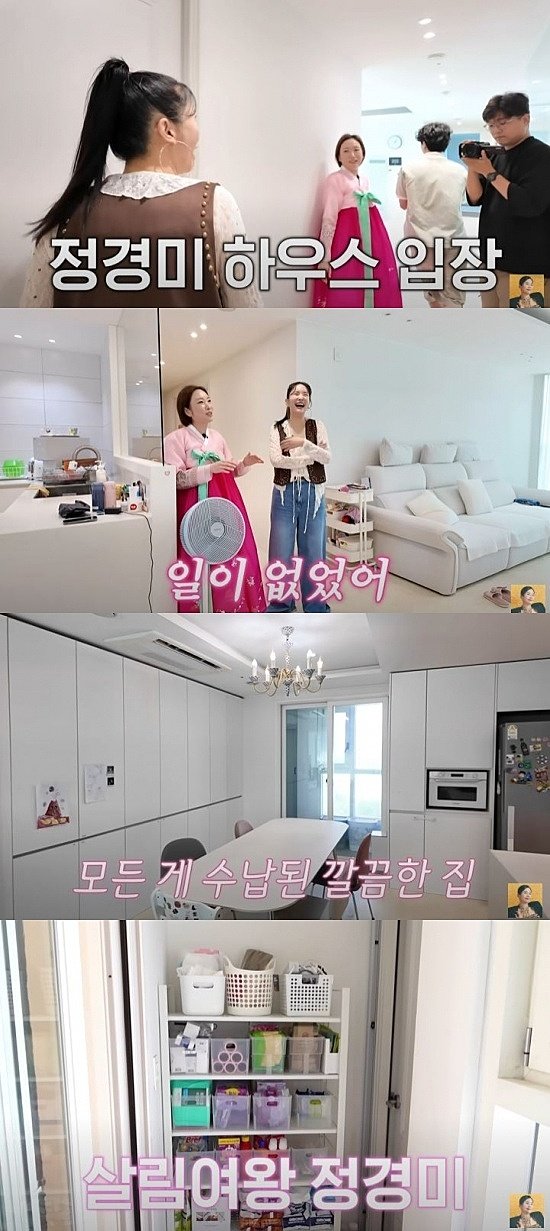 "이런 집 처음 봐"…정경미, '정리자격증 1·2급' 보유 위엄