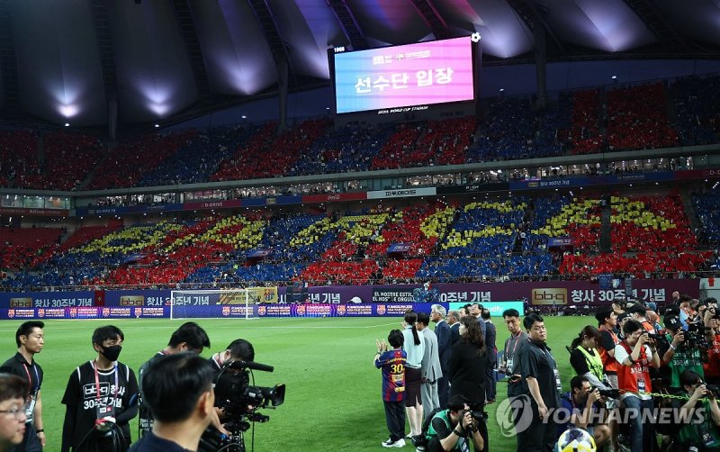FC바르셀로나 카드섹션 퍼포먼스 (출처=연합뉴스)