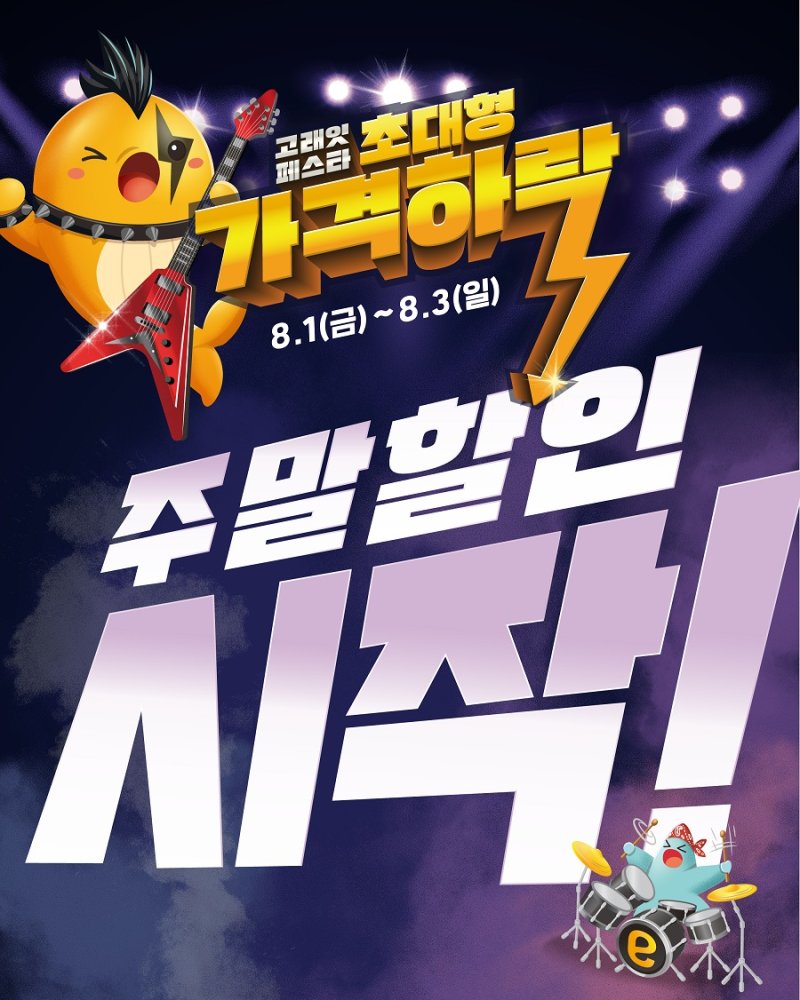(사진=2025 바카라사이트 제공) *재판매 및 DB 금지