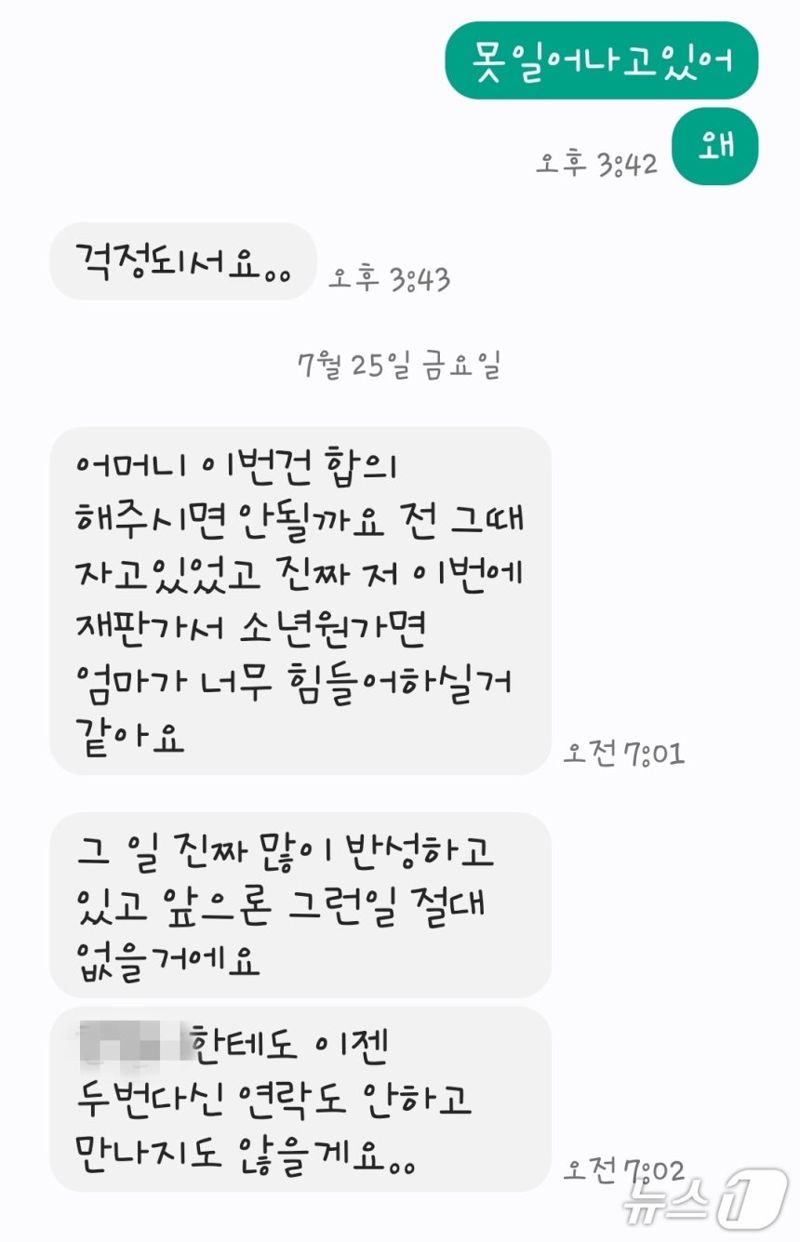 응급실서 정신 잃고 누워 있는 초딩 딸, 여중생 3명이..충격