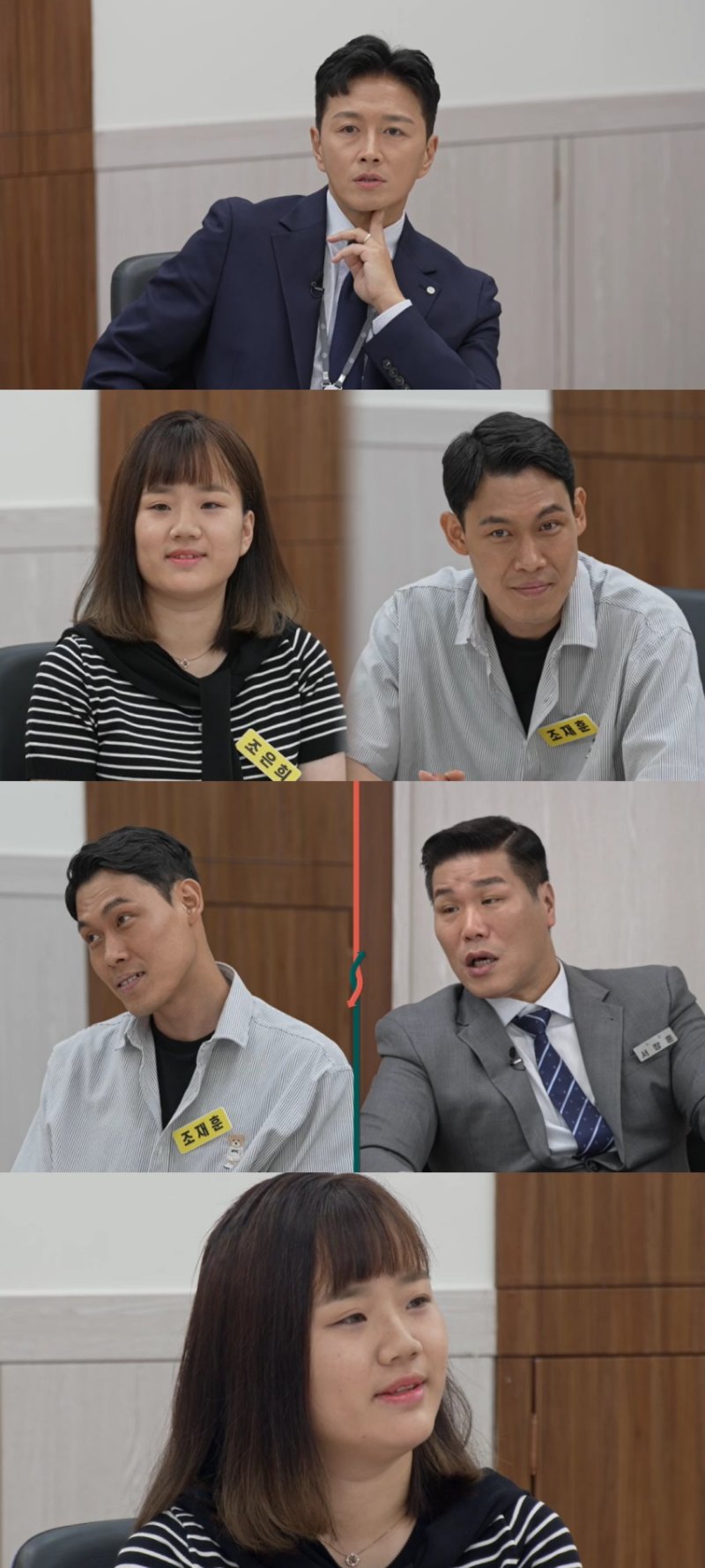 [서울=뉴시스] 31일 오후 10시 30분 방송하는 JTBC 예능 프로그램 '이혼숙려캠프'에서는 지나친 아내 바라기 남편이 등장한다. (사진=JTBC '이혼숙려캠프' 제공) 2025.07.31. photo@newsis.com *재판매 및 DB 금지