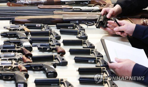 불법 무기류 (출처=연합뉴스)