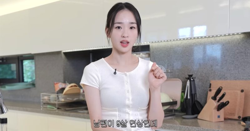 손연재 "9살 연상 남편, 소개팅 후 애프터도 없어…화났다"