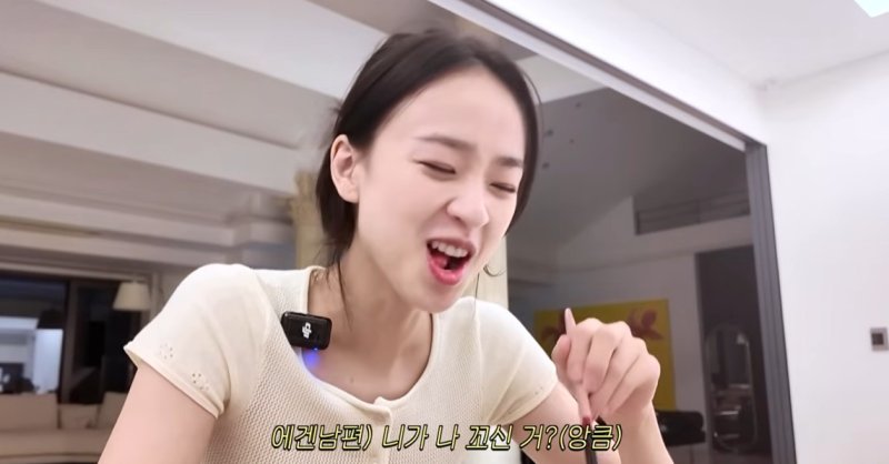 손연재 "9살 연상 남편, 소개팅 후 애프터도 없어…화났다"