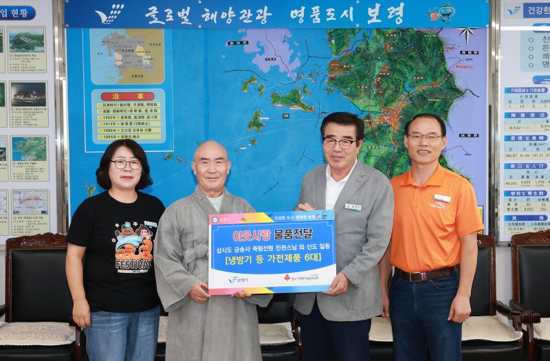 [보령=뉴시스] 왼쪽부터 죽림선원 진관스님과 김동일 보령시장. (사진=보령시청 제공) *재판매 및 DB 금지