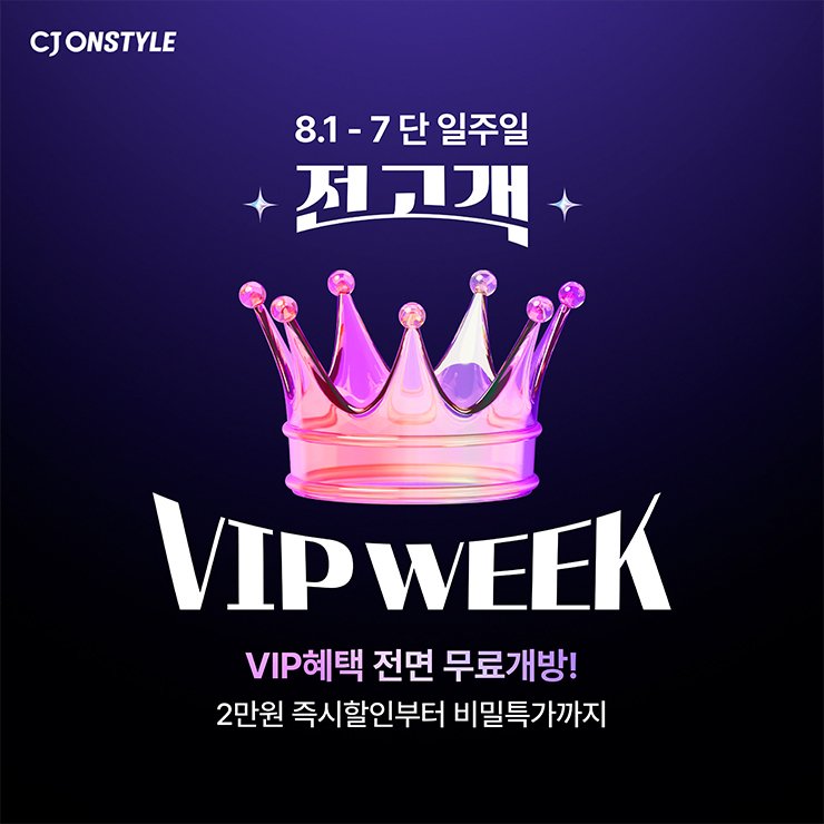 (해외 바카라사이트온스타일 제공)