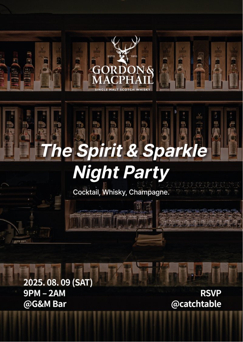 [사진=뉴시스] 아영FBC가 오는 9일 고든앤맥페일에서 바텐딩 이벤트를 개최한다.(사진=아영FBC 제공) *재판매 및 DB 금지