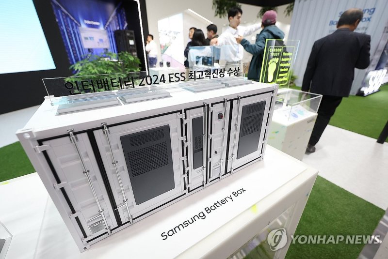 코리아스마트그리드엑스포 2024에 전시된 ESS 모형 (출처=연합뉴스)