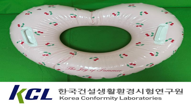 1일 서울시가 해외 직구 어린이용 물놀이기구 가운데 안전기준을 충족하지 못한 14개 제품을 공개했다. 서울시 제공