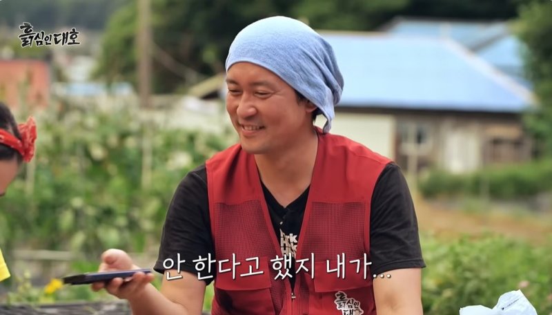 김대호, 하지원과 친분 자랑하더니…"요즘 연락 안 돼"