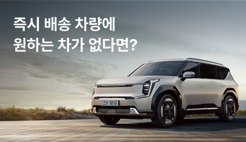 "자동차 리스, 렌트도 모바일 앱으로 더 편리하게 이용하세요"