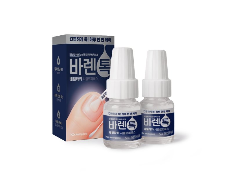 광동제약 손발톱 무좀 치료제 '바렌톡 네일라카' 제품 이미지. (광동제약 제공)