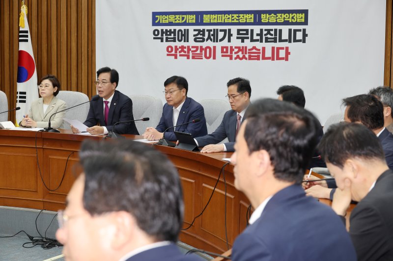 송언석 국민의힘 비상대책위원장 겸 원내대표가 1일 오전 서울 여의도 국회에서 열린 원내대책회의에서 발언하고 있다. 뉴시스