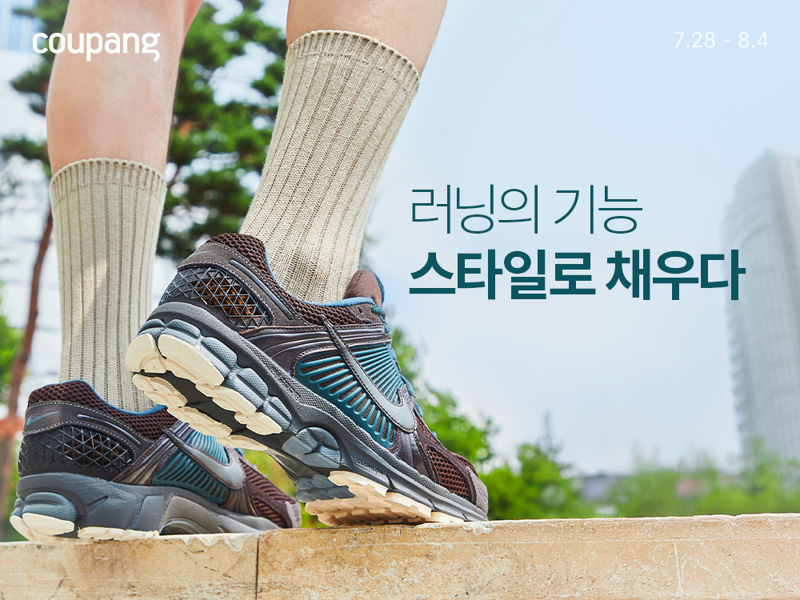 쿠팡, 바카라사이트 벳무브 바카라사이트 벳무브 리뉴얼 오픈...바카라사이트 벳무브 관련 상품 최대 70% 할인