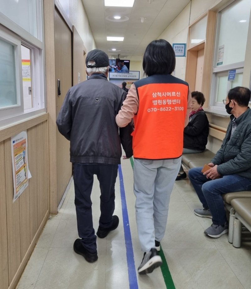 삼척시 병원동행서비스 (출처=연합뉴스)