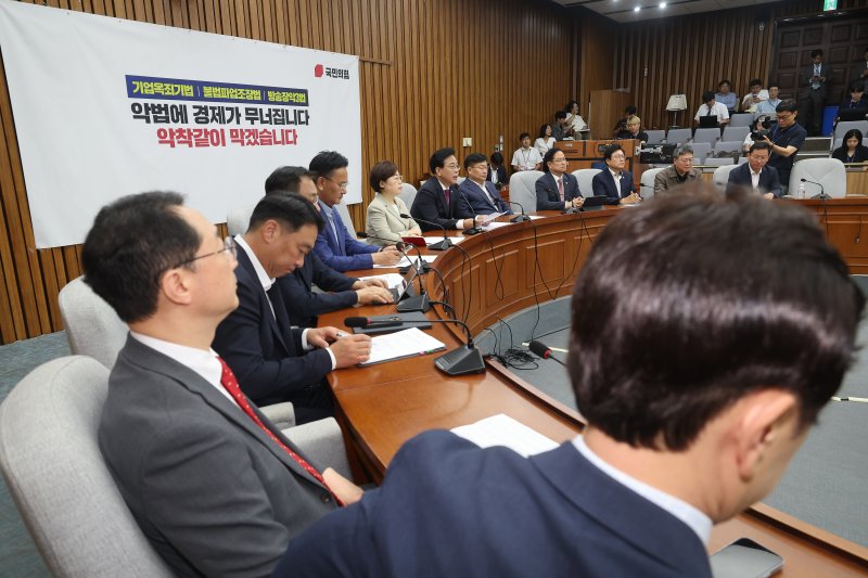 [서울=뉴시스] 김명년 기자 = 송언석 국민의힘 비상대책위원장 겸 원내대표가 1일 오전 서울 여의도 국회에서 열린 원내대책회의에서 발언하고 있다. 2025.08.01. kmn@newsis.com