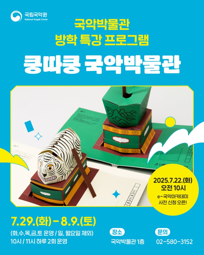 *재판매 및 DB 금지