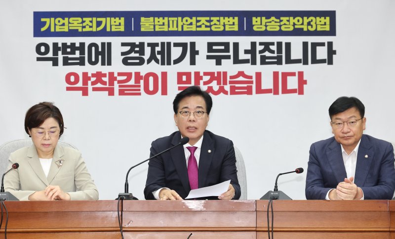 [서울=뉴시스] 김명년 기자 = 송언석 국민의힘 비상대책위원장 겸 원내대표가 1일 오전 서울 여의도 국회에서 열린 원내대책회의에서 발언하고 있다. 2025.08.01. kmn@newsis.com