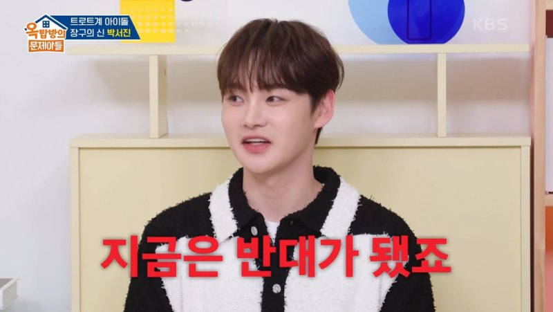 박서진 "한때 임영웅이 나 부러워했는데 지금은 반대"