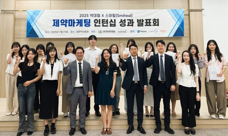 (휴온스 제공)