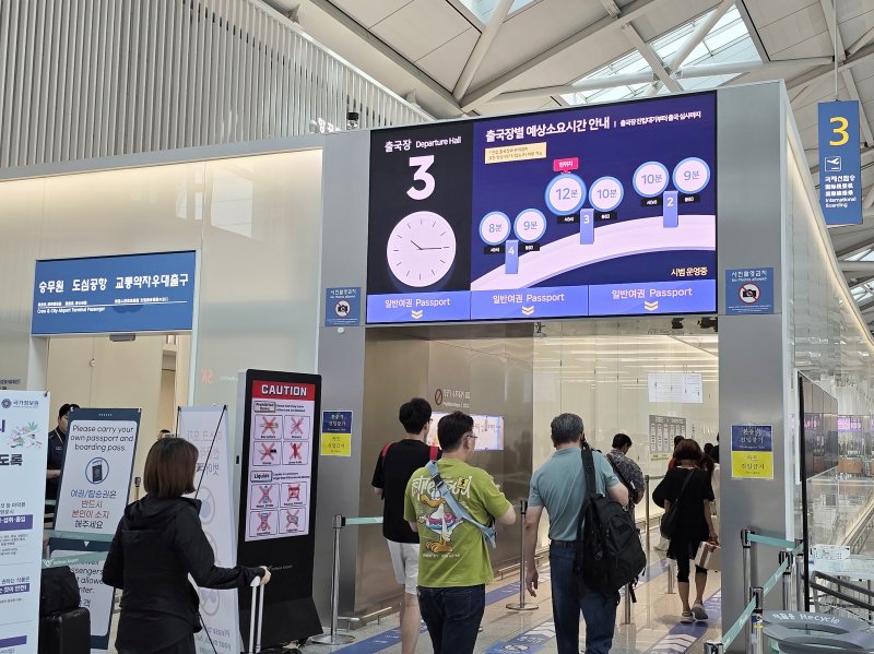 [인천공항=뉴시스] 인천공항 제1여객터미널 3층 3번 출국장에 실시간 예상소요시간 안내가 표출된 LED 전광판 모습. 2025.08.01. (사진=인천공항공사 제공) photo@newsis.com *재판매 및 DB 금지