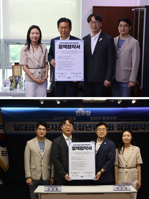 정청래·박찬대 더불어민주당 대표 후보가 각각 당 전국청년위원회와 정책 협약을 맺는 모습. 민주당 전국청년위원회 제공.