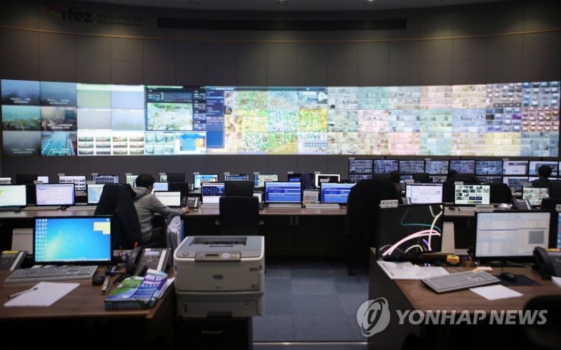 인천경제자유구역 통합관제센터 (출처=연합뉴스)