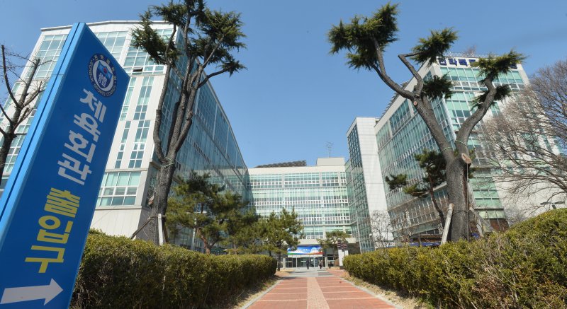 [전주=뉴시스] 전북특별자치도체육회. (사진=뉴시스 DB). photo@newsis.com *재판매 및 DB 금지