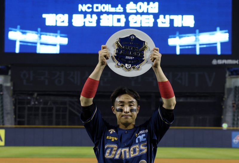 손아섭은 KBO리그 통산 안타 1위에 올라있다. 뉴스1 DB ⓒ News1 박정호 기자