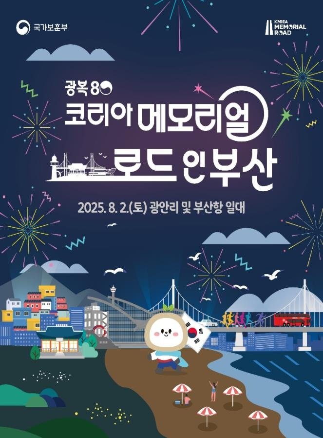 (출처=뉴시스/NEWSIS)