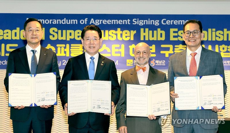 해남 솔라시도에 AI슈퍼클러스터 구축 (출처=연합뉴스)