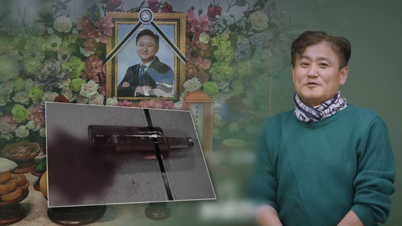 일타강사 최성진