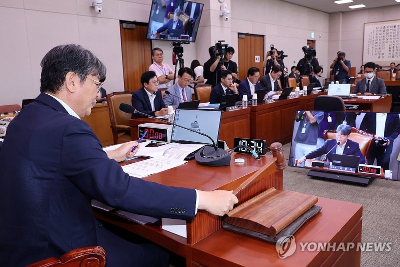 법제사법위원회 전체회의 (출처=연합뉴스)