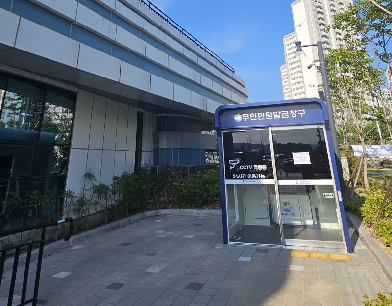 (출처=뉴시스/NEWSIS)
